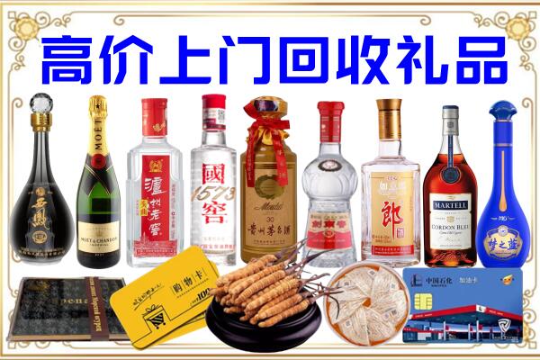 郏市诚信回收茅台酒瓶