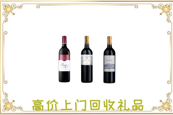 郏市附近回收拉菲