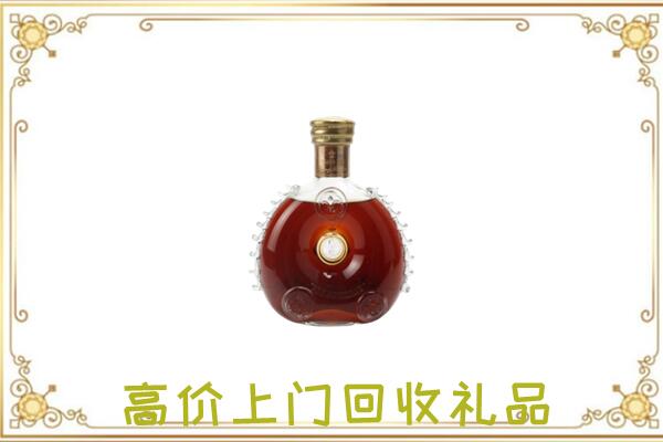 郏市附近回收路易十三