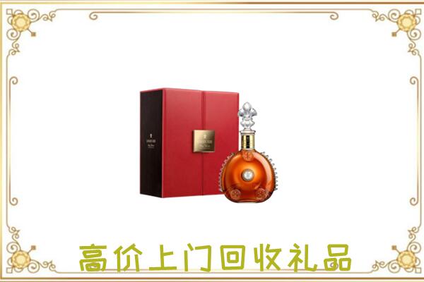 郏市附近回收人头马