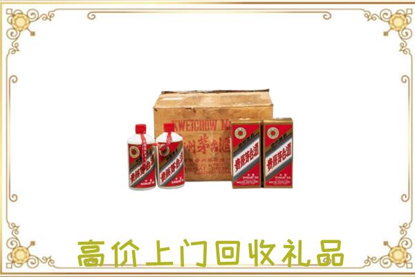 郏市周边回收铁盖茅台