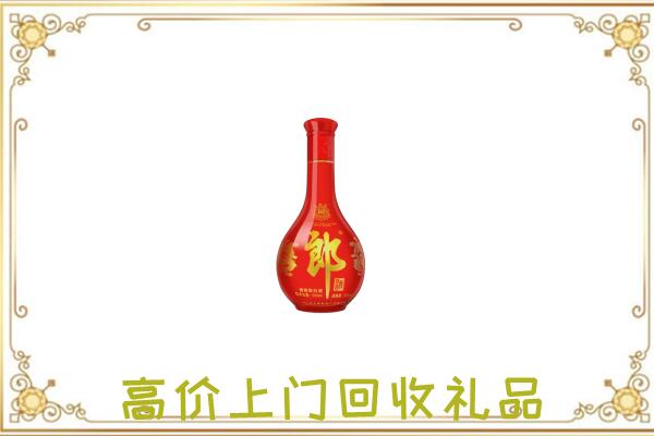 郏市附近回收红花郎
