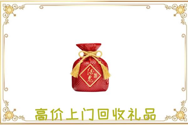 郏市附近回收酒鬼酒