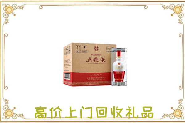 郏市周边回收五粮液