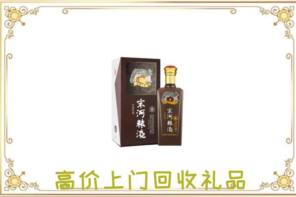 郏市周边回收宋河